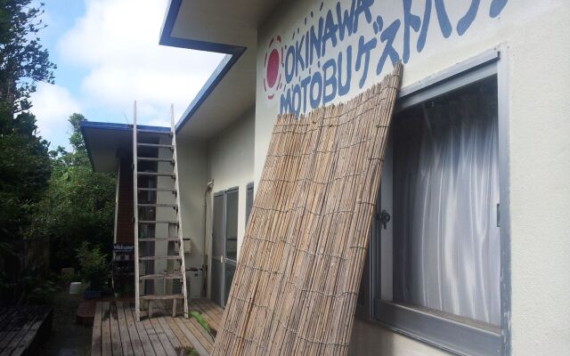 OKINAWA MOTOBU GUESTHOUSE - Hostel