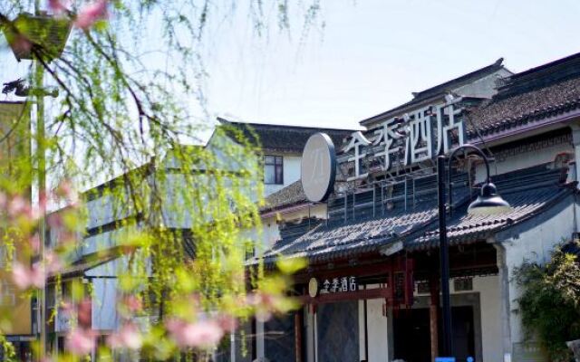 Ji Hotel (Suzhou Guanqian Street)