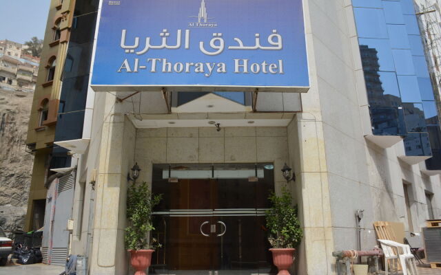 Al Thuria Hotel