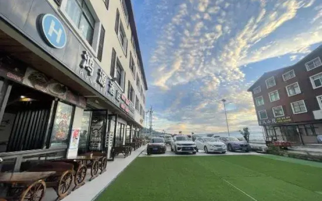 Hongyuan Hotel, Mount Xiannu