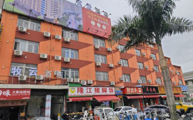 Muyun Hotel