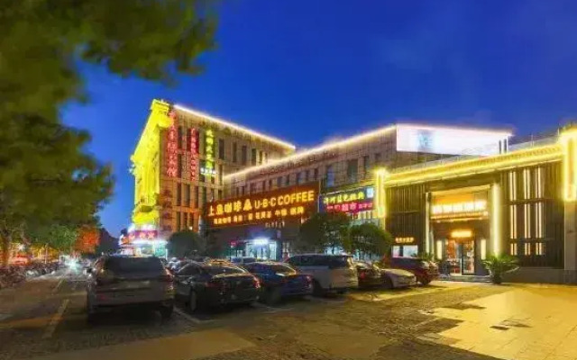 Yuanshushi Business Hotel (Shanghai Xingzhi Road Subway Station)