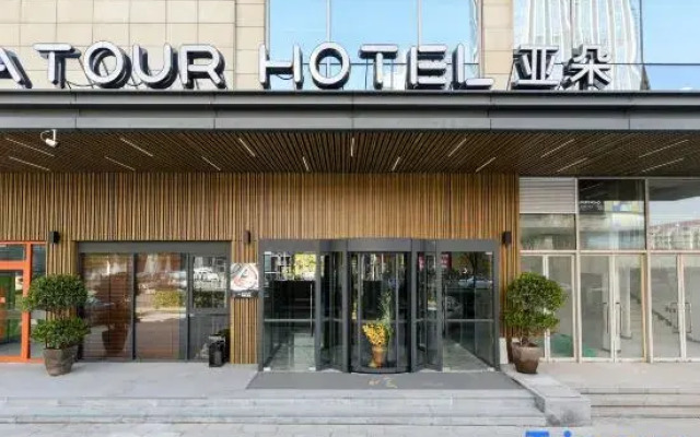 Atour Hotel Tianjin Gulou