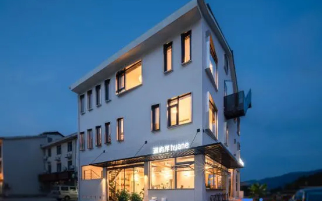 Xiandao Lake Hyane Homestay — 3-star hotel in Huangshi