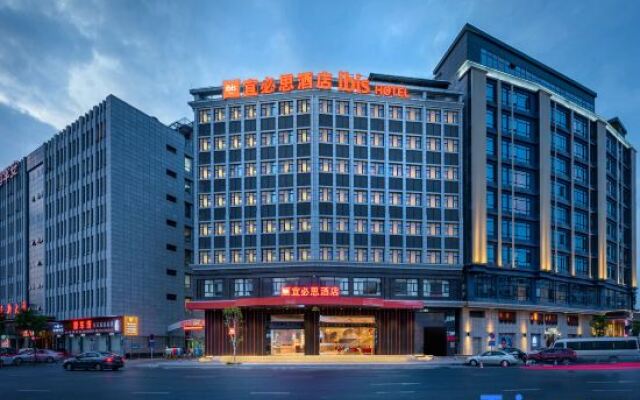 Ibis Dongguan Songshan Lake Hotel
