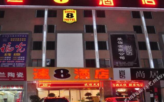 Super 8 Hotel (Mount Hua)