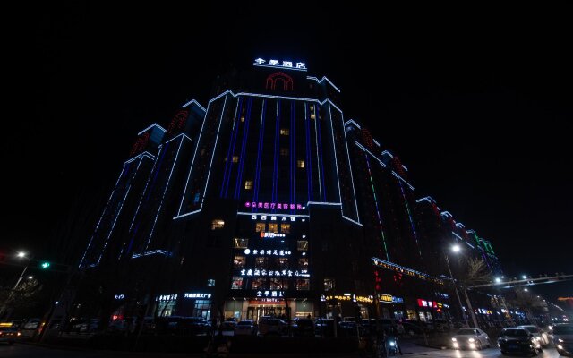 Ji Hotel Kashgar