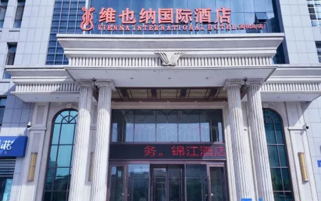 Vienna International Hotel (Chifeng Railway Station)