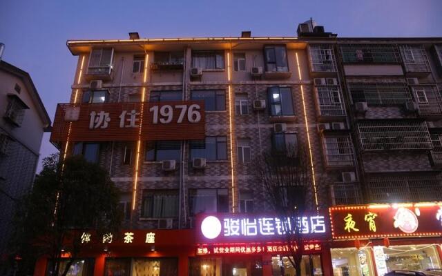 Jun Hotel Hunan Changsha Yuelu District Hunan International Economics University