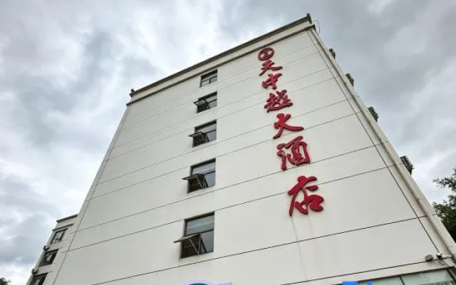 Tianzhongyue Hotel – Exterior – Chongzuo