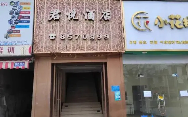 Junyue Hotel