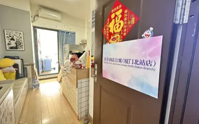Qiaoqiao Apartment (Xiamen North Railway Station)