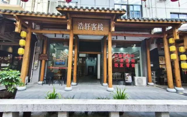 Haoxuan Inn