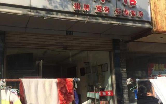 Kunshan Jiayuan Hotel