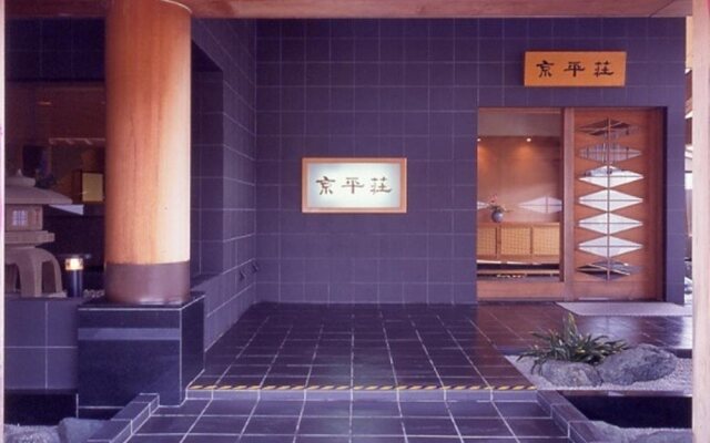 Ryotei Ryokan Kyoheiso