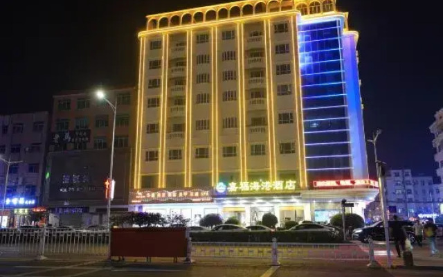 Grand Fortune Harbour Hotel (Dongguan Shatian Branch)