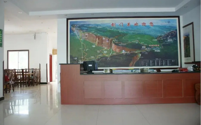 Jiange Jianxiange Hotel