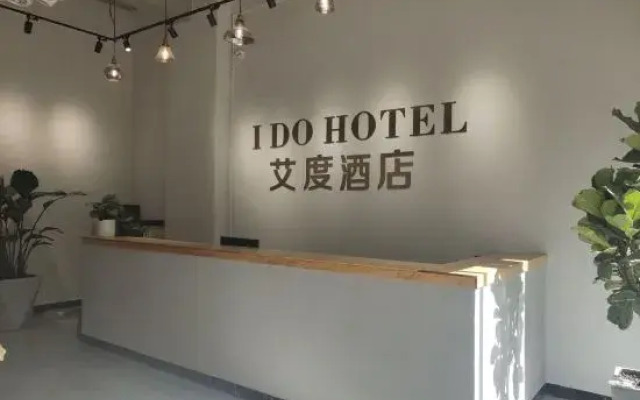 I Do Hotel