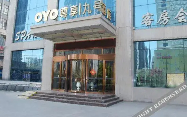 No.9 Hot Spring Business Hotel