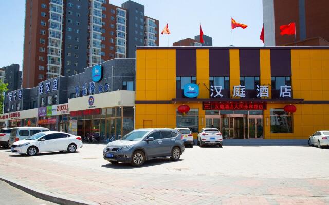 Hanting Hotel Datong Yudong New District Yonghe Road