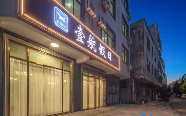 Yihang Holiday Hotel