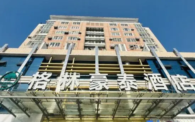 GTES Hotel (Huai'an First Hospital Xiaoying Plaza)