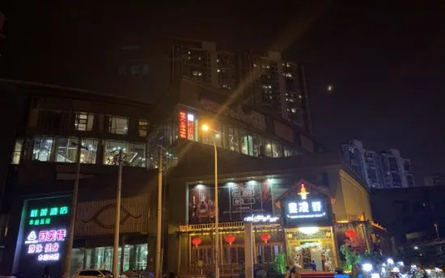 GUJING Junlai Hotel (Hefei Wulimiaozhan Subway Station) – Outside – Hefei
