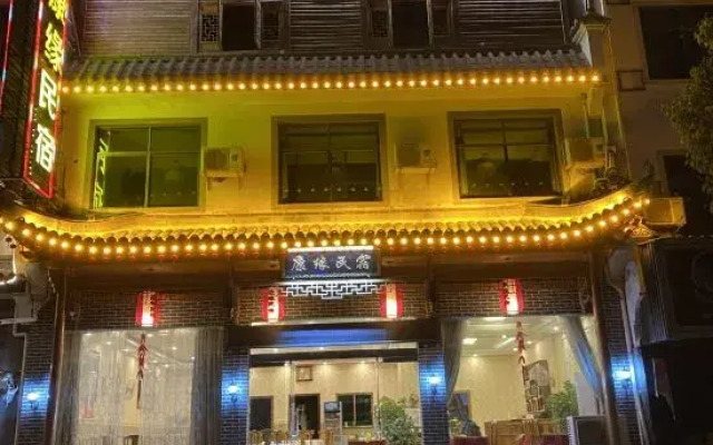 Kangyuan Inn