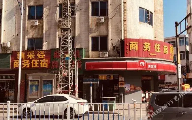 Xin Cai Zi Business Hotel