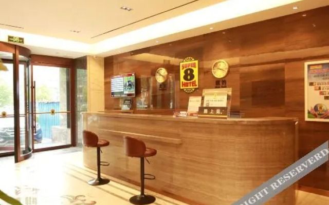 Super 8 Hotel Baoding Anguo Huambo shop