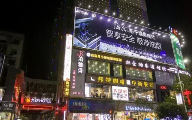 Yongxing Jiuqing Hotel