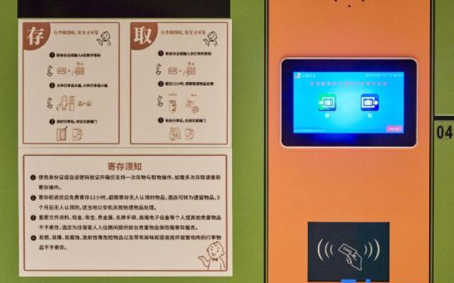 Orange Hotel Xi'an Bell Tower Store