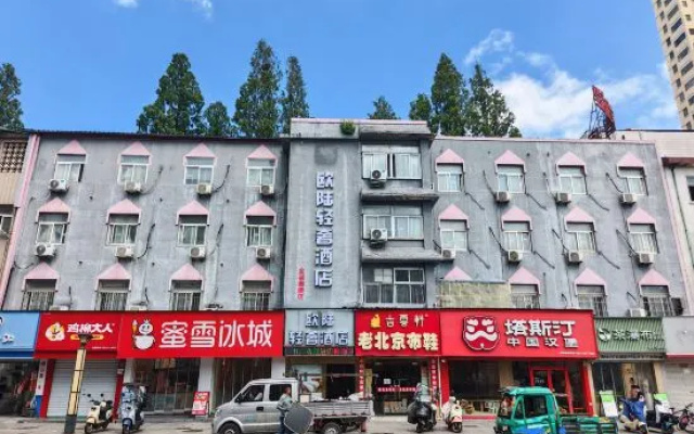 European Light Luxury Hotel (Jinxiu Taiping Ancient City) – Exterior – Chuzhou