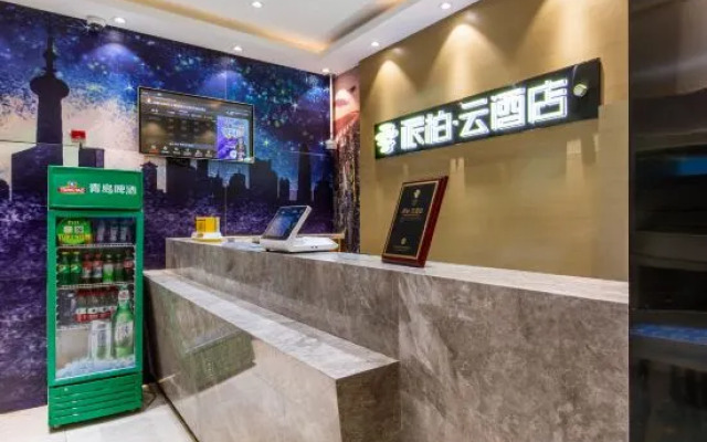 Homeinn Pebble Hotel (Shanghai Jing'an Train Station)