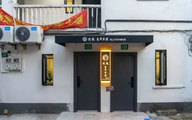 Floral Hotel · Dongjing hotel