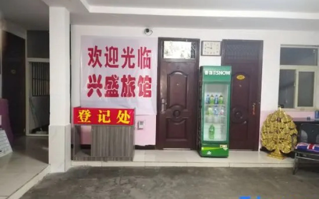 Zhumadian Xingsheng Hotel (Jiankang Road)