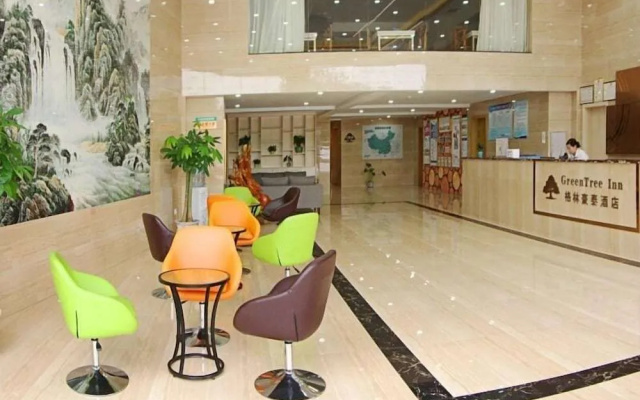 GreenTree Inn Fuzhou Eastern Capital Express Hotel – Lobby – Linchuan