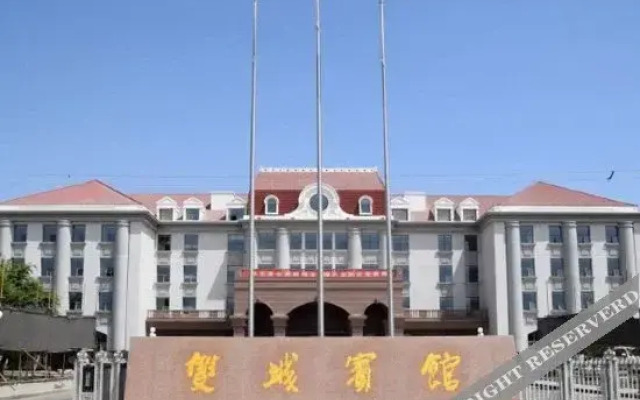 Shuangcheng Hotel