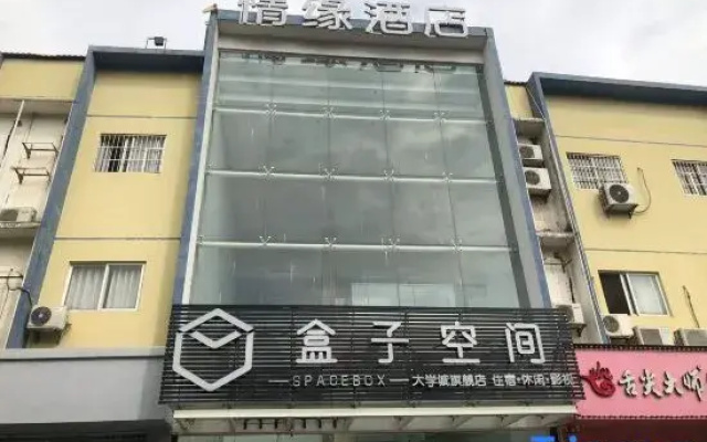 Space Box Hotel