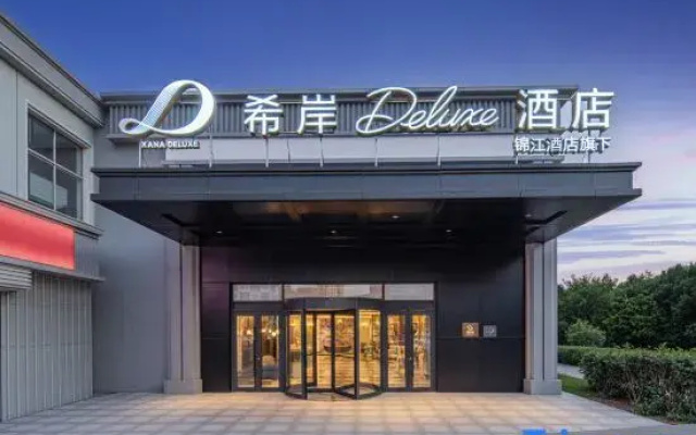 Xana Deluxe Hotel Dalian Lüshunkou Baiyu Mountain