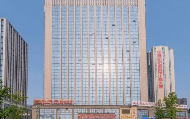 Zhongzhou Intermega Hotel