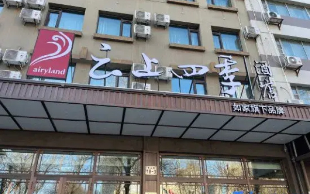 Homeinn Fairyland Hotel (Harbin Exhibition Center Hengshan Road)
