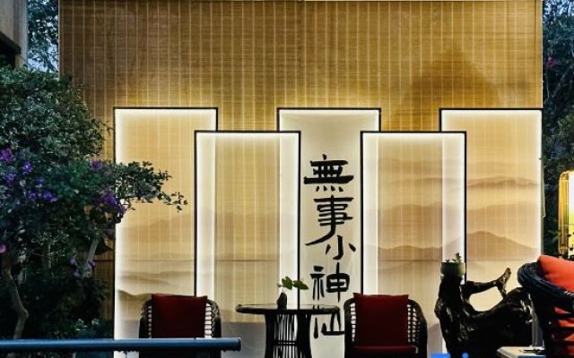 Wuzhishan Yisuli Theme Inn