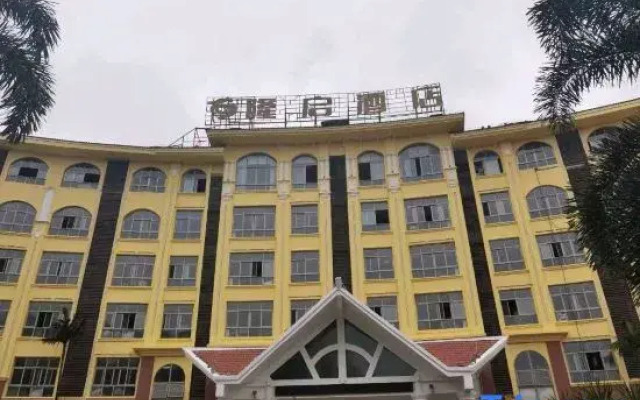Wanning Longqi Hotel (Xinglong Tourism Resort)