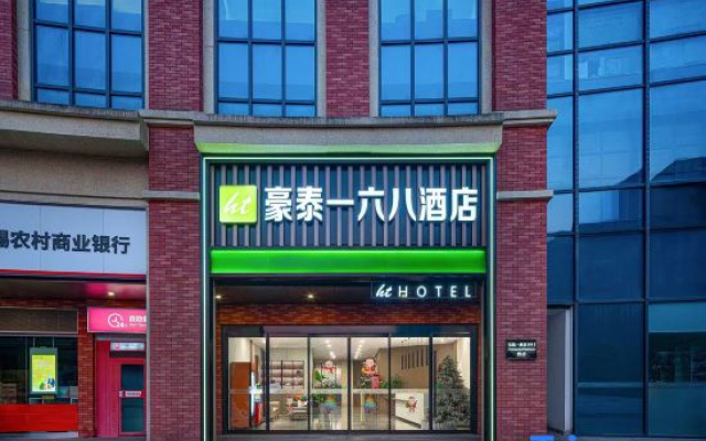 Motel 168 Wuxi Guangyi Road Branch – Exterior – Wuxi
