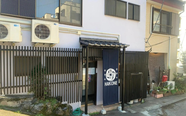 SyunkaSyuutou - Vacation STAY 53638v