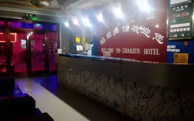 Zhaojun Hotel