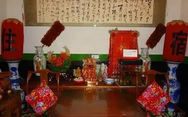 Pingyao Tai He Men Roadhouse