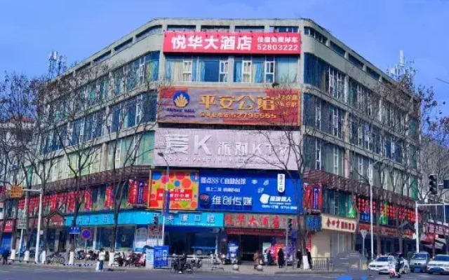Chongqing Yuehua Hotel