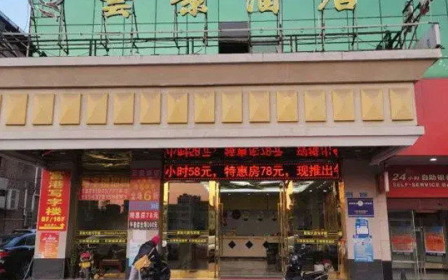 Yunjing hotel
